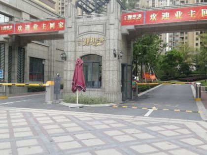 众安房产介绍怎么写