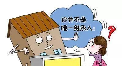 在押房产怎么继承给子女