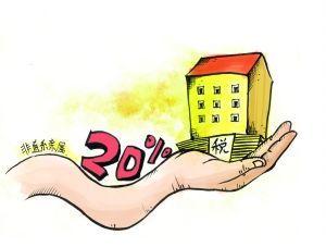 疫情期间房产交税怎么交