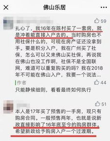 房产证拿到怎么落户