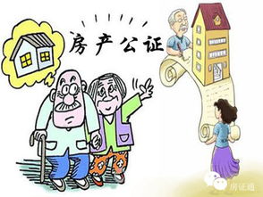 孤儿的房产该怎么继承