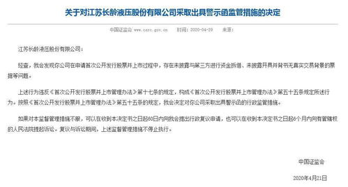 房产催收函怎么处理好