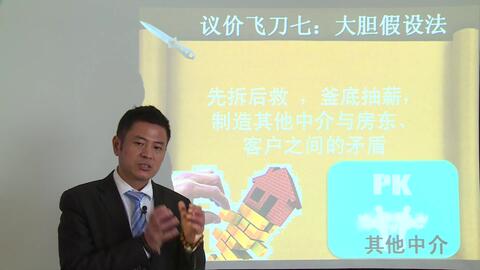 小燕房产顾问怎么样