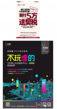 贩卖房产文案怎么写