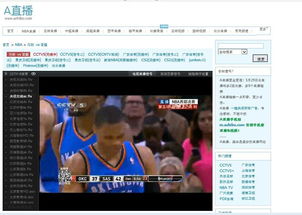 怎么解决房产直播断播