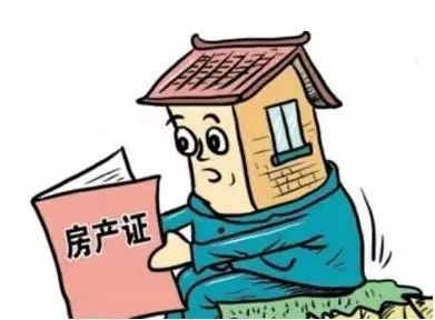 逾期后房产怎么处理好