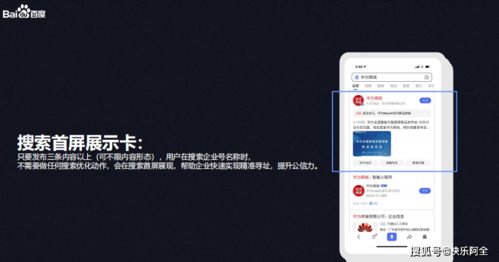 房产企业蓝v怎么关闭