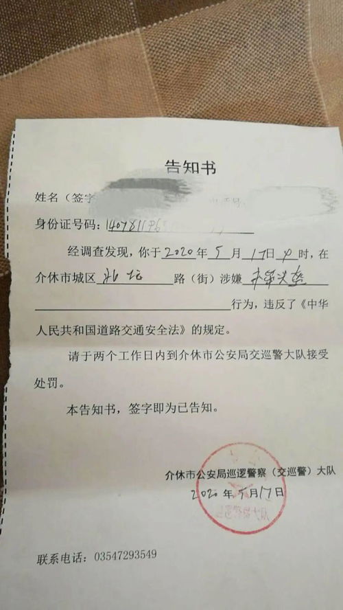 房产未交工证明怎么开