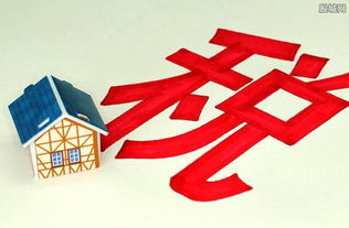 乡村房产税怎么征收