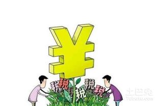 乡村房产税怎么征收