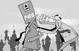 拿到房产证怎么缴税