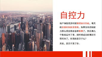 房产揭秘文案怎么写好看