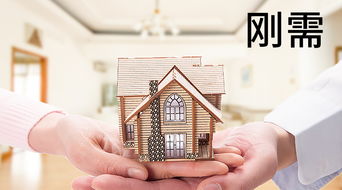 房产公正给儿子怎么写