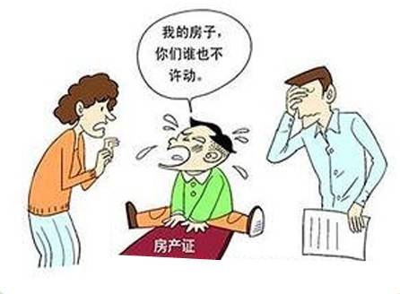 房产公正给儿子怎么写