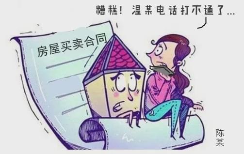 老人想卖房产怎么卖