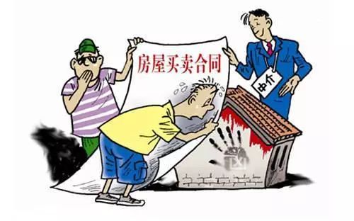 老人想卖房产怎么卖