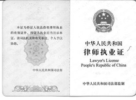 怎么查询石家庄房产户口