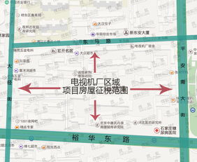 怎么查询石家庄房产户口