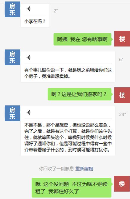 房产退税预约了怎么查看
