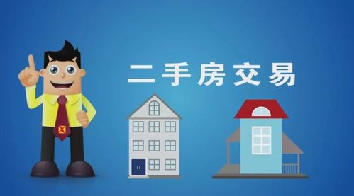 房产无法核验怎么回事