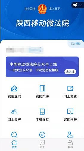 南昌房产解押查询怎么查