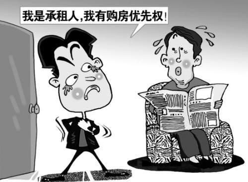 房主放弃房产怎么办