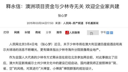 怎么起房产的抖音名