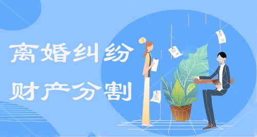 因房产不能离婚怎么处理