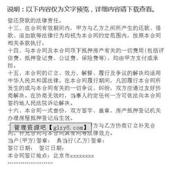 房产交房脚本范文怎么写