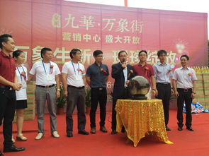 街道推销房产怎么办理