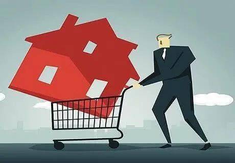 房产尾盘不好卖怎么表述