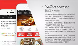 谈房产的文案怎么写