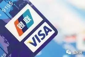 海外房产付全款怎么付