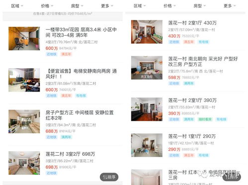 海外房产付全款怎么付