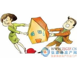 房产买卖老董怎么称呼