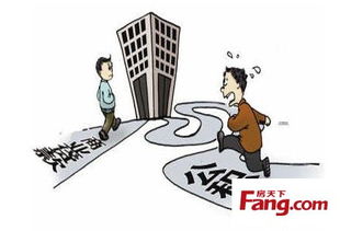 房产买卖老董怎么称呼