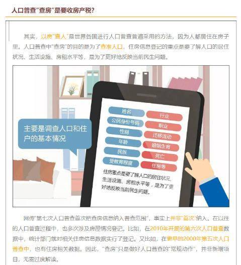 房产纠纷查房怎么查询