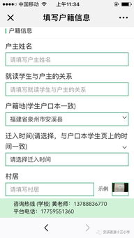 上传房产证怎么拍照