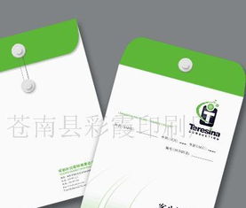 房产档案袋怎么给你