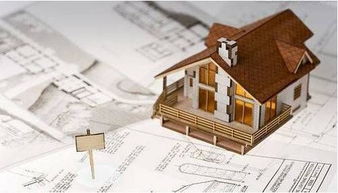 卖房产权怎么算税费