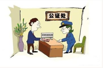 房产买卖未成功怎么处理