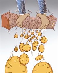 10亿怎么投资房产呢