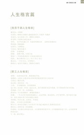 房产测绘相关论文怎么写