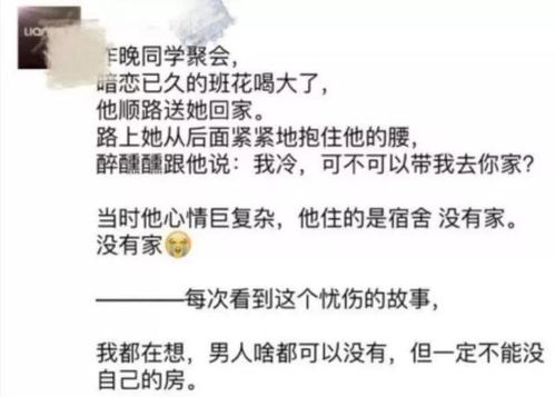 房产怎么和中介聊天交易