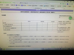 建行卡房产缴税怎么交