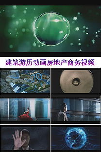 商业房产文案图片怎么写