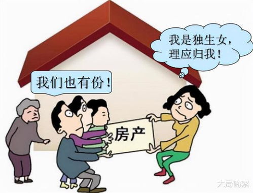 只有父母的房产怎么分配 只有父母的房产怎么分配