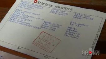 怎么拿房产证货款 怎么拿房产证货款