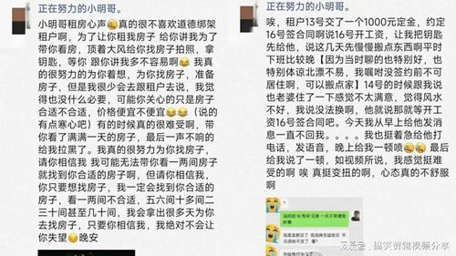 房产中介佣金怎么拿到