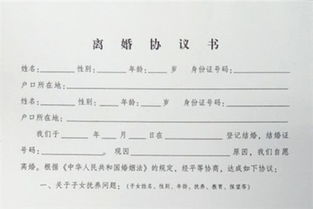 有离婚协议怎么变更房产